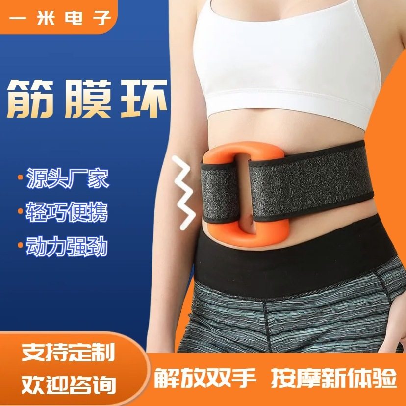 魔力环按摩绑带筋膜环跨境按摩环震动按摩器肩颈瑜伽环筋膜枪,运动/瑜伽/健身/球迷用品,淘宝优惠券,粉丝福利购,淘宝优惠卷