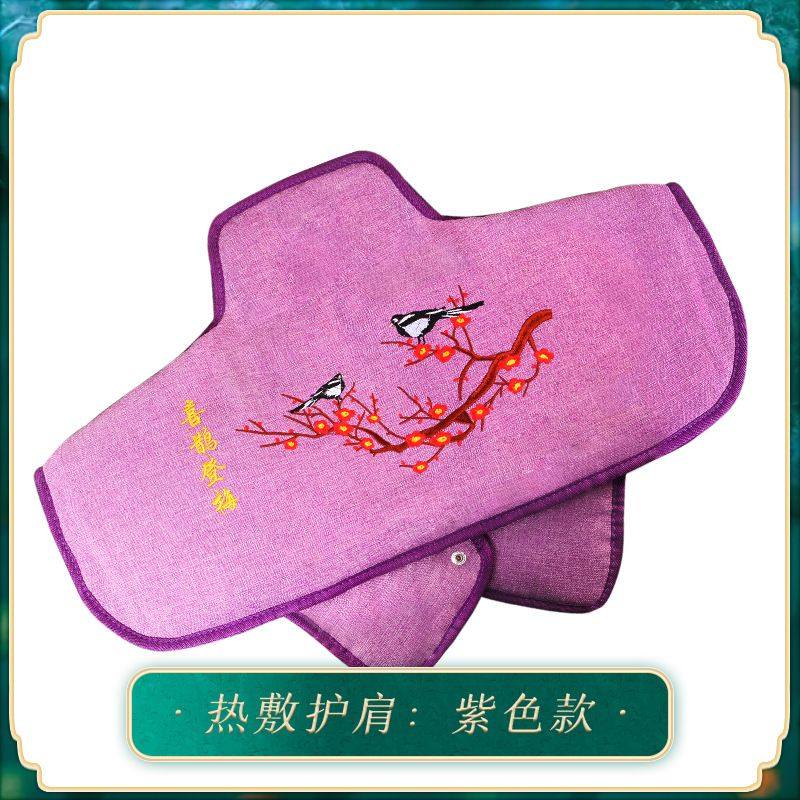 电加热海盐袋 肩颈热敷包颈椎理疗袋护肩充电颈肩宝 粗盐理疗盐包,个人护理/保健/按摩器材,电热敷盐包,淘宝优惠券,粉丝福利购,淘宝优惠卷