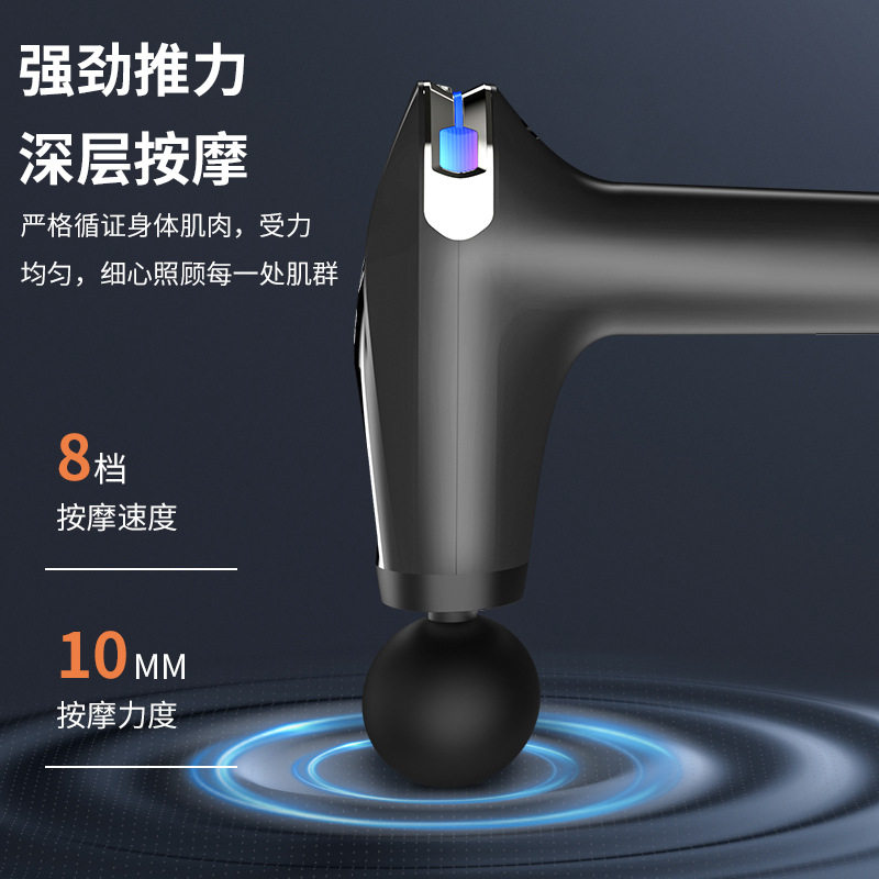 筋膜枪震动液晶屏跨境按摩枪专业级肌肉放松按摩器电动抢静音款新,个人护理/保健/按摩器材,按摩枪,淘宝优惠券,粉丝福利购,淘宝优惠卷