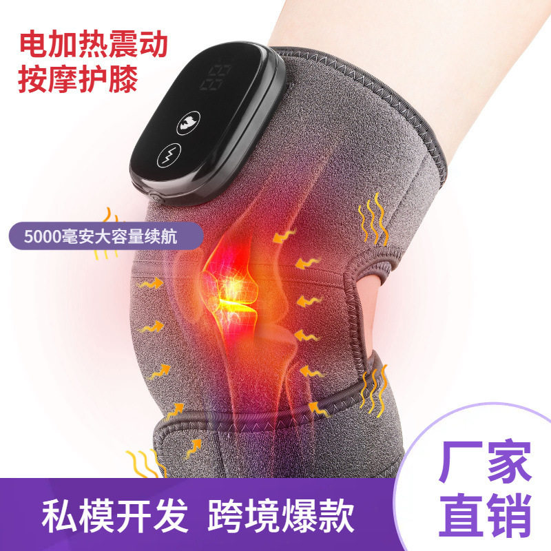 电加热按摩护膝护肩膝盖无线发热艾草老寒腿智能红外线理疗仪工厂