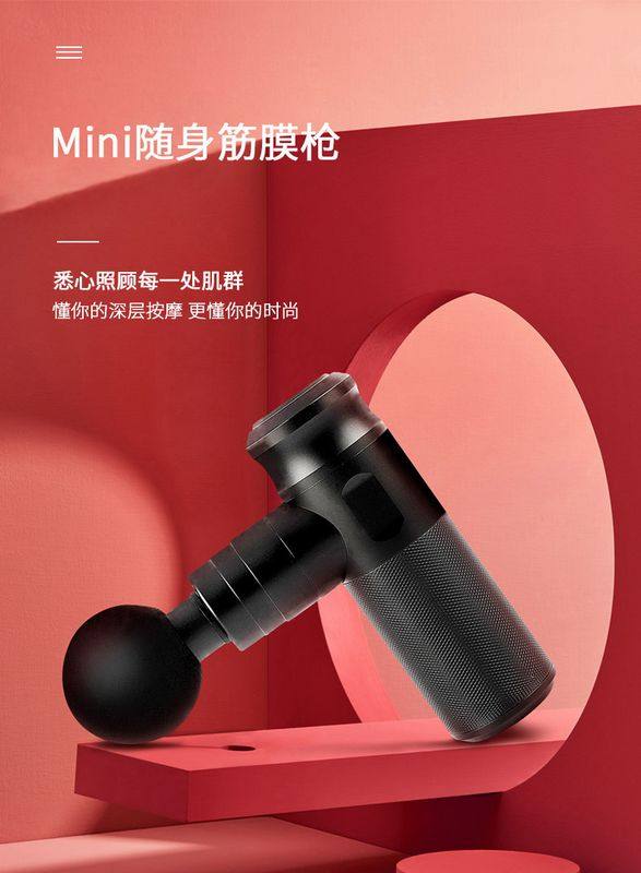 港德mini无刷筋膜枪电动按摩器肌肉放松器多功能健身迷你家用小型,运动/瑜伽/健身/球迷用品,筋膜枪,淘宝优惠券,粉丝福利购,淘宝优惠卷