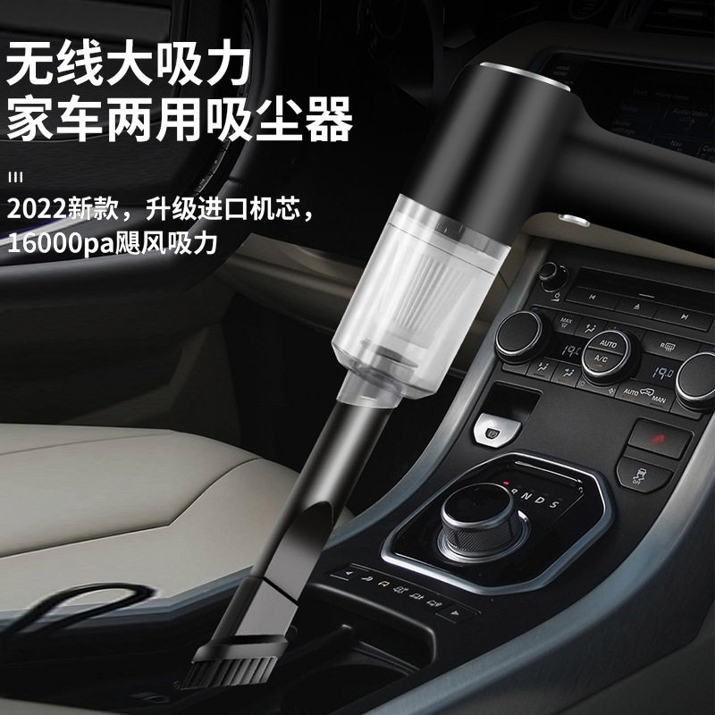港德 车载吸尘器无线迷你便携式手持除尘器大功率家 车两用除尘机,汽车用品/电子/清洗/改装,车用吸尘器,淘宝优惠券,粉丝福利购,淘宝优惠卷