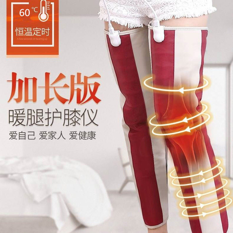 电加热膝盖防寒男女士通用加长护膝老寒腿关节保暖震动热敷按摩,居家日用,其它,淘宝优惠券,粉丝福利购,淘宝优惠卷