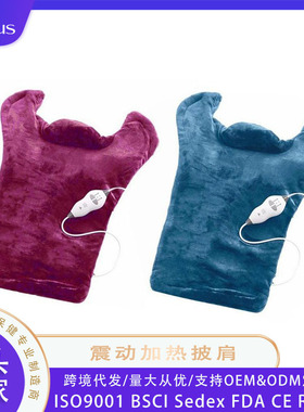 跨境亚马逊Relief Massaging Heat Wrap按摩加热披肩