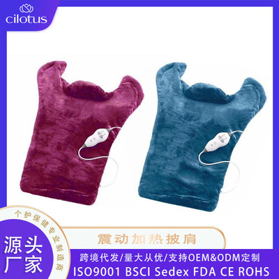 跨境亚马逊Relief Massaging Heat Wrap按摩加热披肩