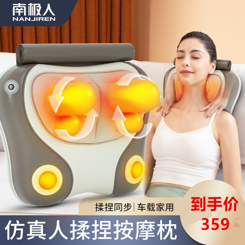 南极人肩颈椎按摩器背部腰部颈部颈肩家车两用枕头电动按摩多功能