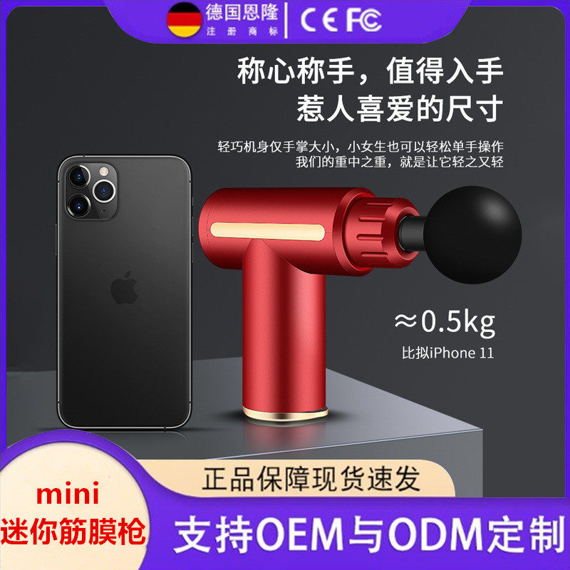 家用智能迷你按摩枪便携式按摩器电动肩部腰部腹部臀部腿部筋膜枪,运动/瑜伽/健身/球迷用品,筋膜枪,淘宝优惠券,粉丝福利购,淘宝优惠卷
