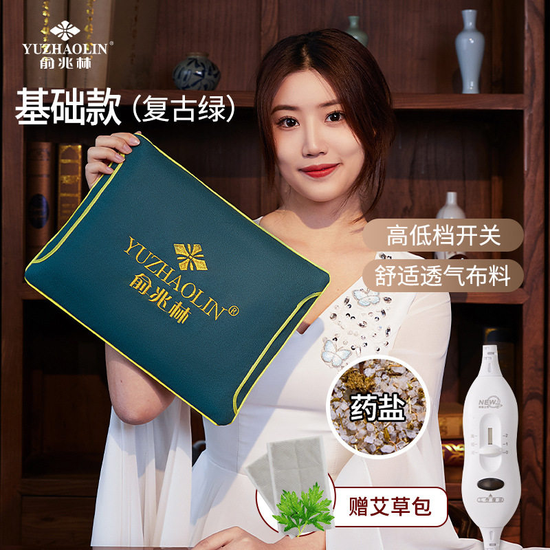 俞兆林暖宫神器护腰带暖手电加热盐袋粗盐海盐热敷包颈肩腰全身家,个人护理/保健/按摩器材,电热敷盐包,淘宝优惠券,粉丝福利购,淘宝优惠卷