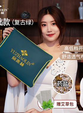 俞兆林暖宫神器护腰带暖手电加热盐袋粗盐海盐热敷包颈肩腰全身家