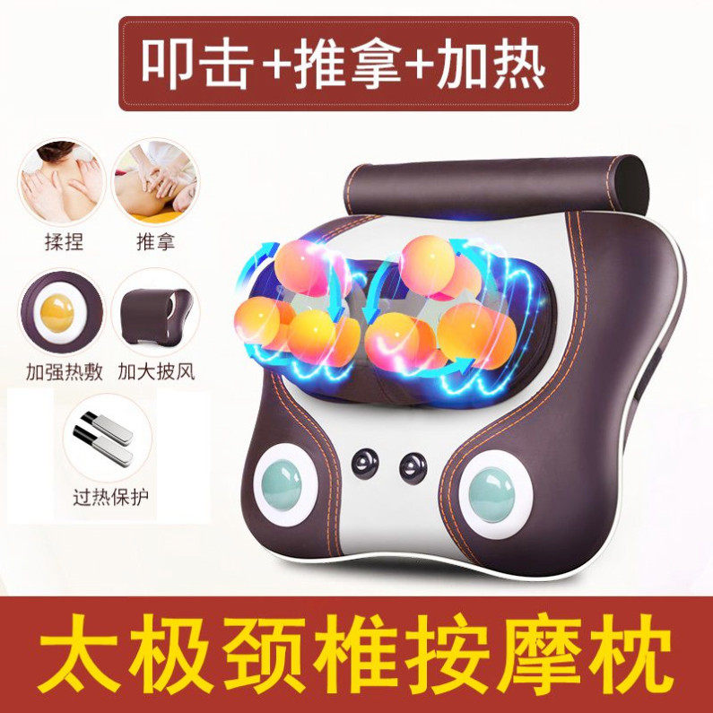 劲椎按摩器多功能全身揉捏颈椎颈部腰部肩部仪肩颈枕脖子背部腰椎