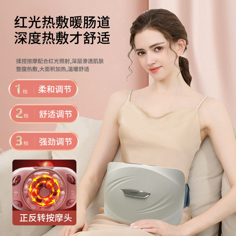 新款砭石腹部按摩器艾灸加热揉肚子神器全自动揉捏腰部按摩腰带,居家日用,其它,淘宝优惠券,粉丝福利购,淘宝优惠卷