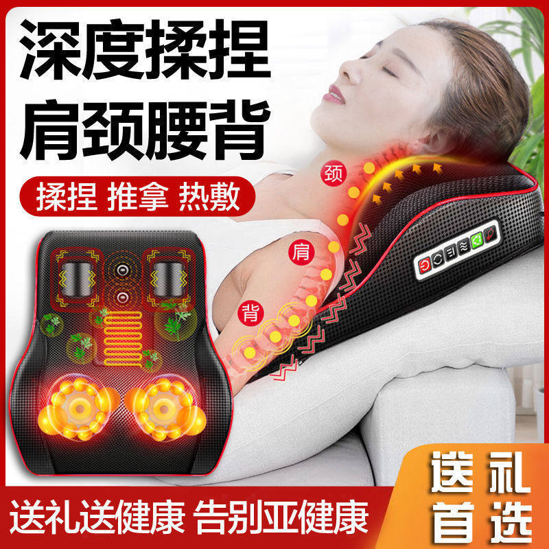 腰部按摩靠垫腿部肩部颈部颈椎推拿磁疗加热敷坐垫电动多功能枕头