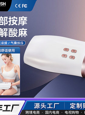 定制手指按摩仪护理手掌手腕气囊揉捏热敷加热智能电动手部按摩器
