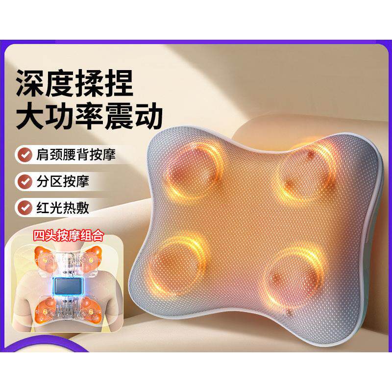 新款颈椎按摩器颈肩枕背部按摩仪加热腰部多功能蝴蝶抱枕揉捏腰靠