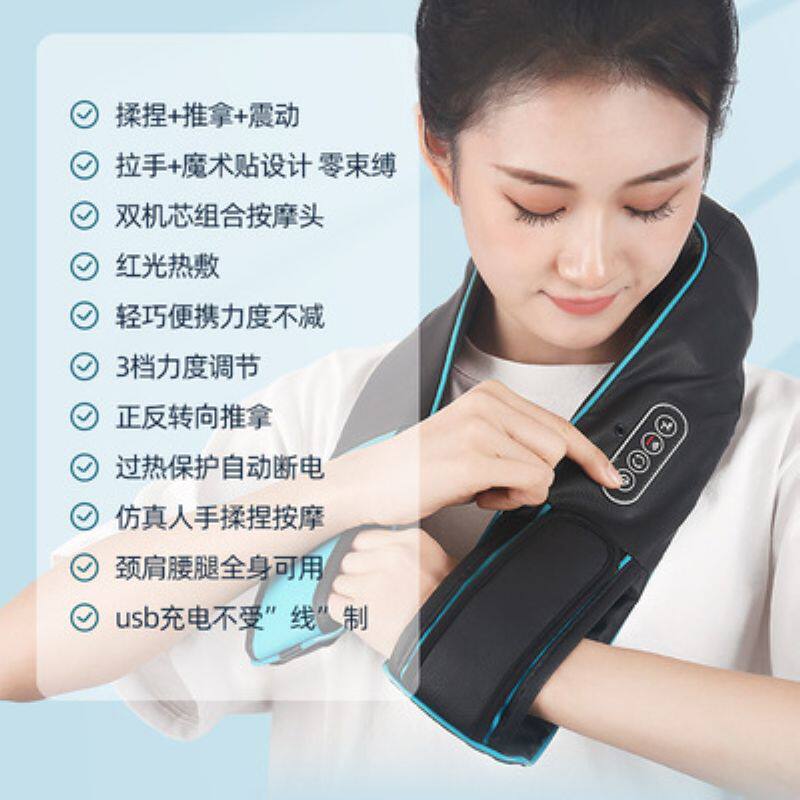 正品迷你腹部颈部腰部背部腿部按摩器MINI按摩披肩揉捏加热充电款