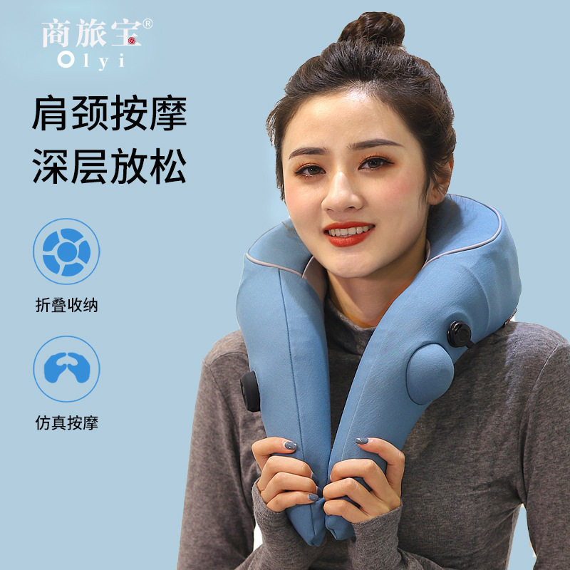商旅宝按摩U型枕便携按压充气电动颈椎揉捏按摩器护颈枕跨境礼品