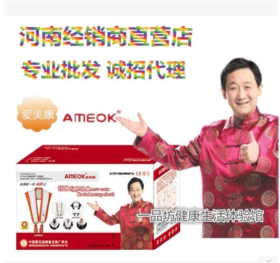 捶打按摩披肩颈椎按摩器AMK-2008L梁天代言敲敲乐 包邮正品爱美康