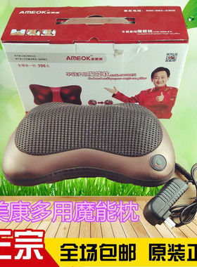 颈肩腰部揉捏靠枕全身按摩器包邮