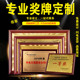 高品质奖牌定制金泊奖牌木托授权牌纪念精美赛事荣耀奖牌扁定做