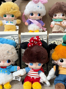 新款迪莫系列联名可爱迪士尼搪胶毛绒配饰钥匙圈挂件盲盒玩具礼物