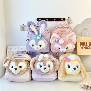 迪士尼同款卡通可爱毛绒双肩背包星黛露玲娜贝儿黛西兔子达菲包女