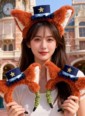 疯狂动物城可爱兔子警官头饰兔耳朵发箍朱迪头箍卡通发卡甜美发饰