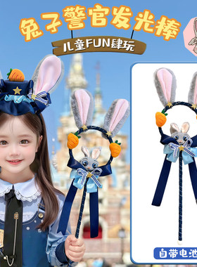 迪士尼朱迪尼克发箍疯狂动物城头饰可爱兔耳朵发卡儿童拍照装扮女
