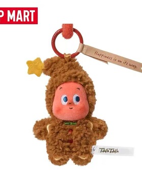 POPMART泡泡玛特星星人美味时刻系列现烤小饼干毛绒挂件盲盒礼物