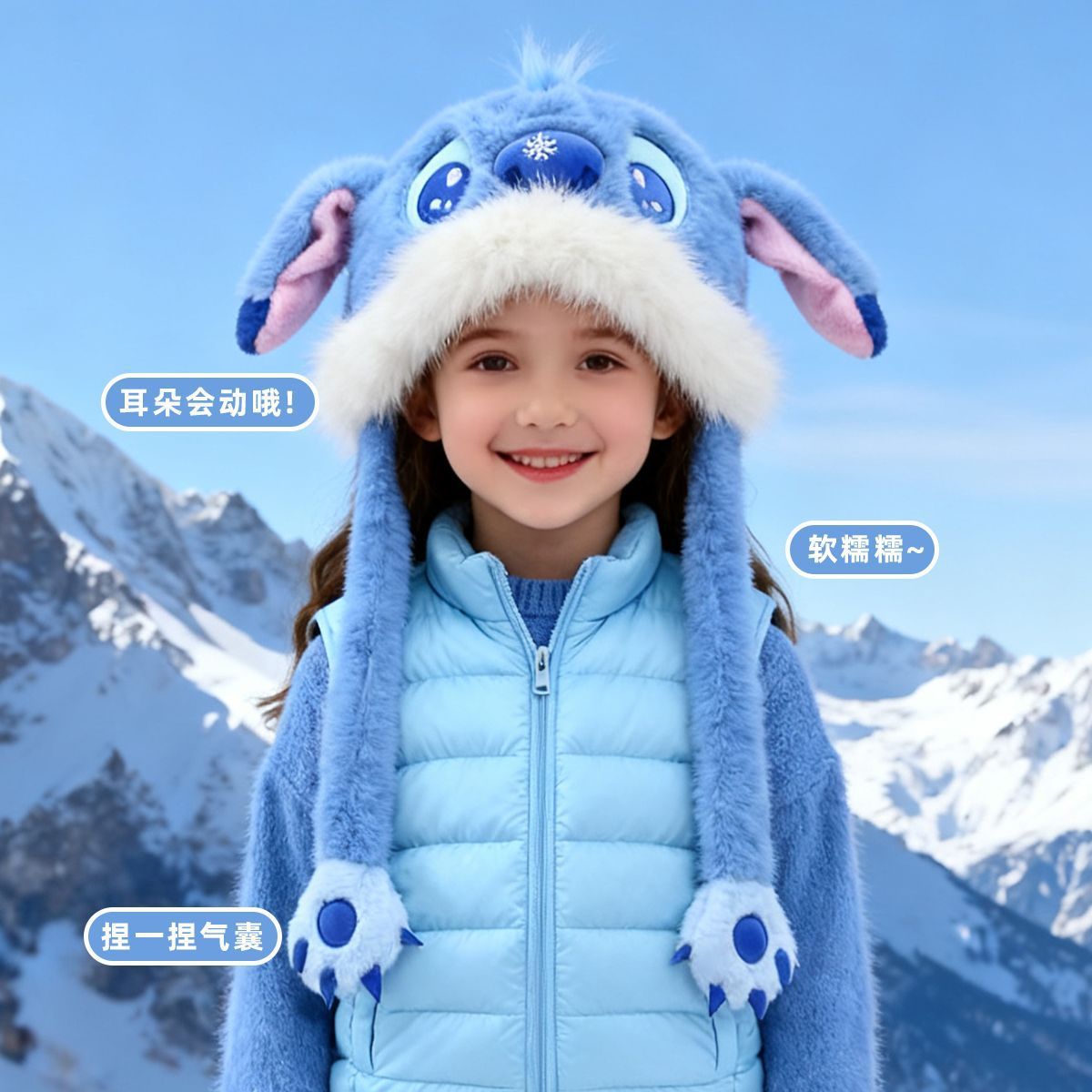 迪士尼正版星际宝贝儿童毛绒帽子