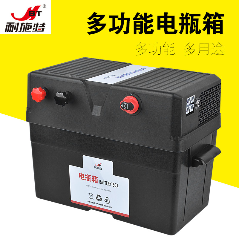 耐施特电瓶箱逆变器500W