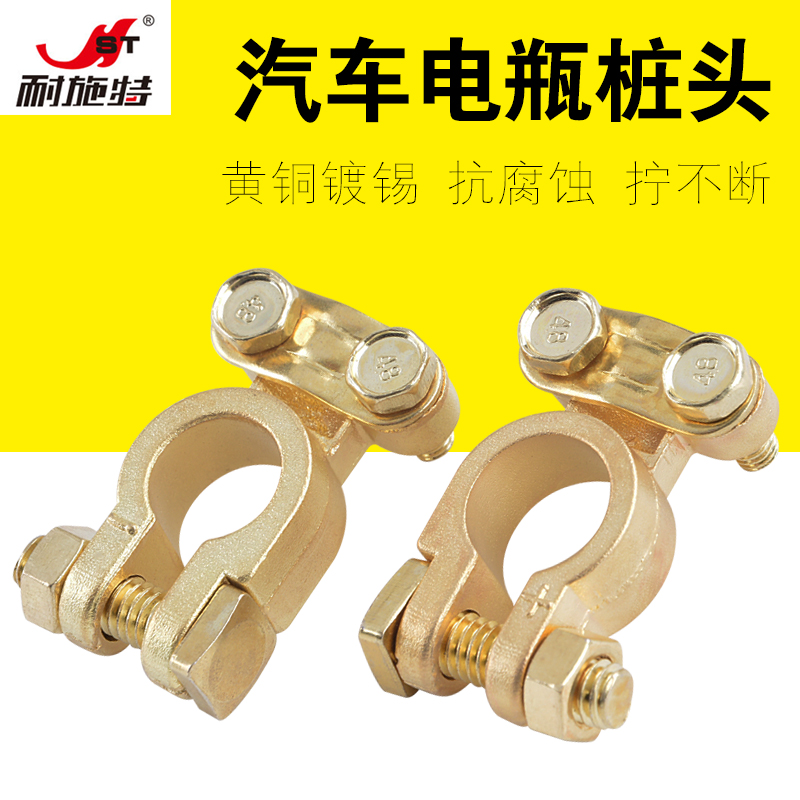 黄铜材质 最大压线50平方