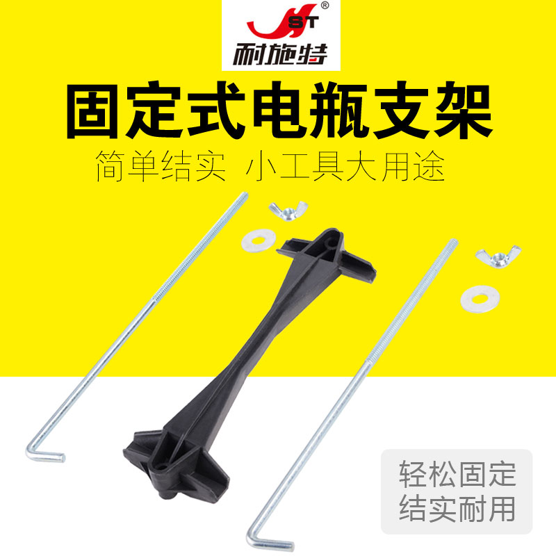 汽车电瓶固定支架电池压条