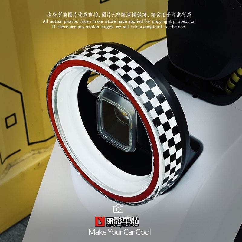 小牛黑白格子旗灯圈装饰贴