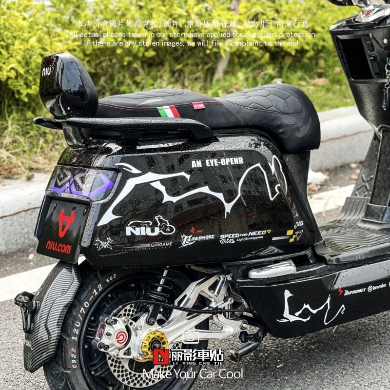 小牛电动车NQi/N1S闪电车身拉花