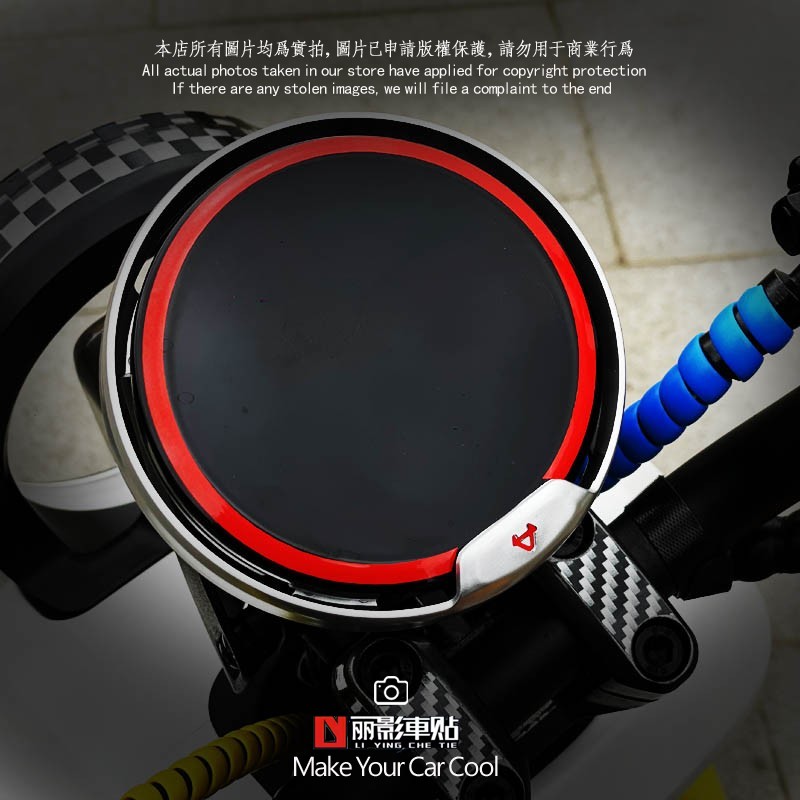 小牛大灯圈装饰仪反光改色