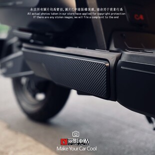 小牛电动车NXT后脚踏碳纤维保护贴纸个性改装防水车贴膜