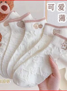 白色袜子女短袜夏季薄款透气ins潮日系学院风学生少女夏天短筒袜