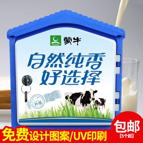 免钉免打孔城铨易安装屋顶奶箱