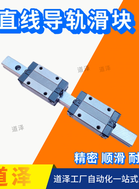 直线导轨C-SX2RL C-SX2R28-220 280 340 400 460 520 580 640