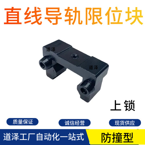 THK直线导轨限位块SHS SSR HSR 15 20 25 30 35 45