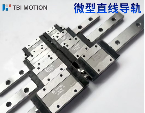 台湾直线导轨TBITM15WL