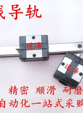 直线导轨SSXR SSVR24 SSVR28 SSVR33G- MX带润滑组件
