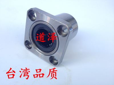 带法兰直线轴承反向沉孔型LHZS35 40 50