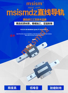 直线导轨IAY01 03 05 06-H24 H28 H33 H42 H48-L100 160 220 2800