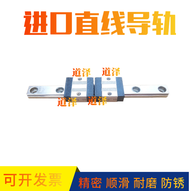 SSEBS10GL-55直线导轨米思米
