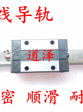 直线导轨C-SH2R C-SHRL C-SHR28-1360/1420/1480/1540/1600