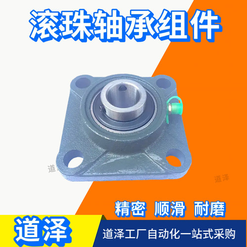 带座外球面轴承铸铁制BURSP-12/15/17/20/25/30/35/40/45/50
