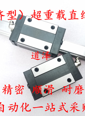 直线导轨SVX2R SVR-MX24 28 33 42-100 160 220 280