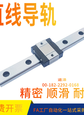 国产微型直线导轨MGN 7 9 12 15 S D SSBS 8 10 13 16 短型两孔