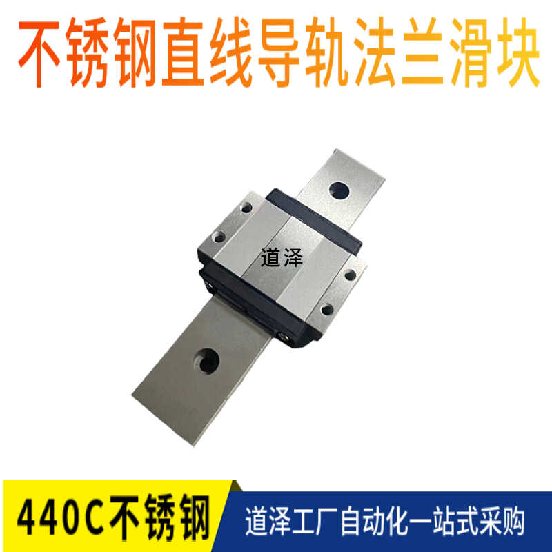 加宽法兰型滑块直线导轨SSE2BWMLZ14 SSEBWM14G-230 190 精密线轨